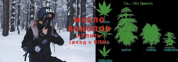 MESCALINE Абдулино